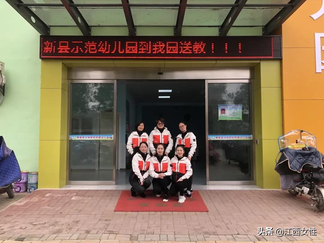 赣鄱巾帼展风采丨宜春市奉新县示范幼儿园教研处：十年磨一剑砥得梅花香