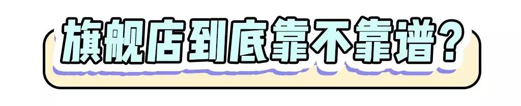 拒绝假货我们应该如何做,拒绝假货化妆品怎么挑不踩雷