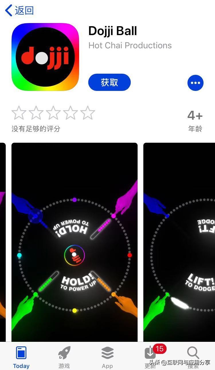 聚会多人小游戏限免｜2019年苹果精选iOS限免20190227②