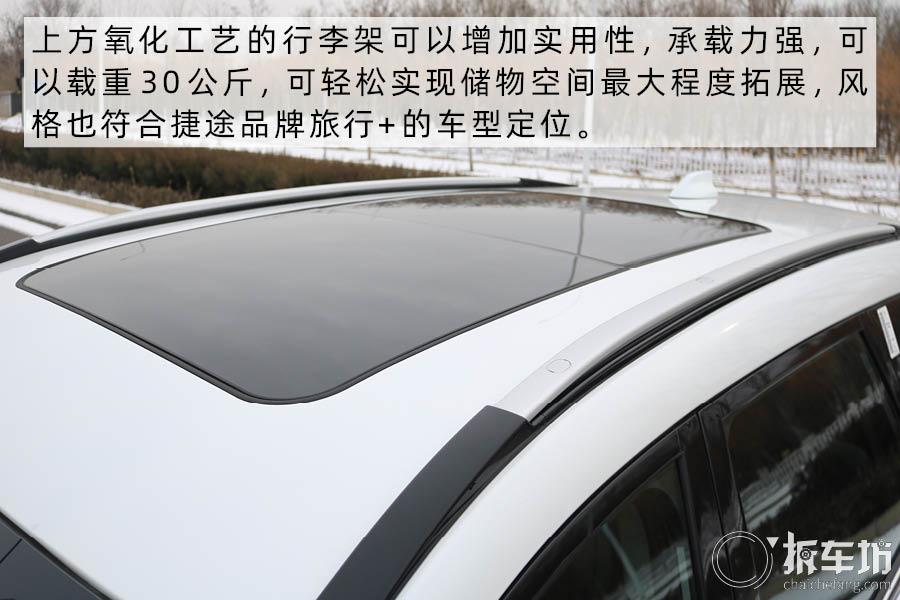 捷途x95plus2021款七座车视频,捷途x90plus与捷途x95