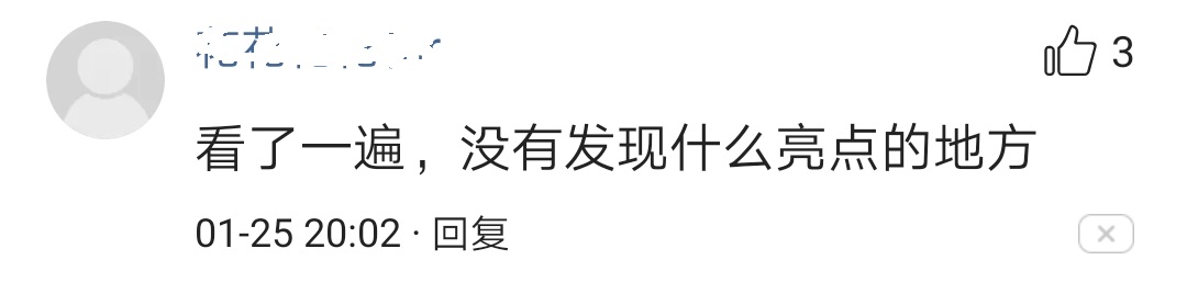 囧妈看不懂,囧妈给我最大的感受