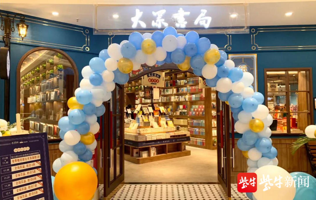 南京龙蟠汇开业时间,南京新开业商业综合体