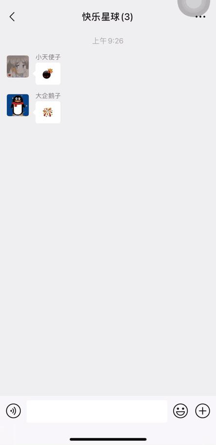 微信视频号最新盈利规则,微信视频号新号盈利模式