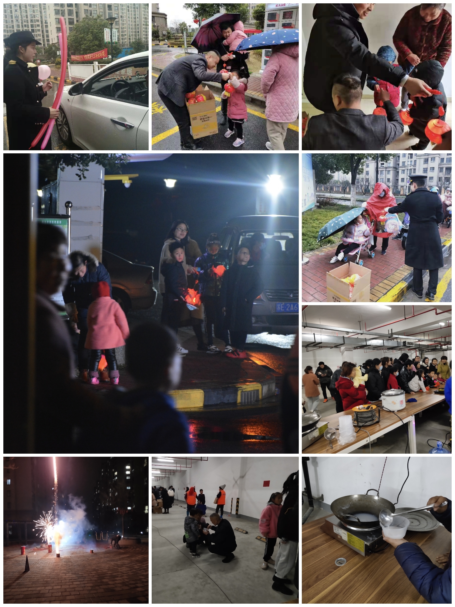 业委会与业主的沟通,业委会工作交流会