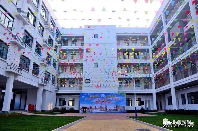 北海的教育体系如何,北海教育工程