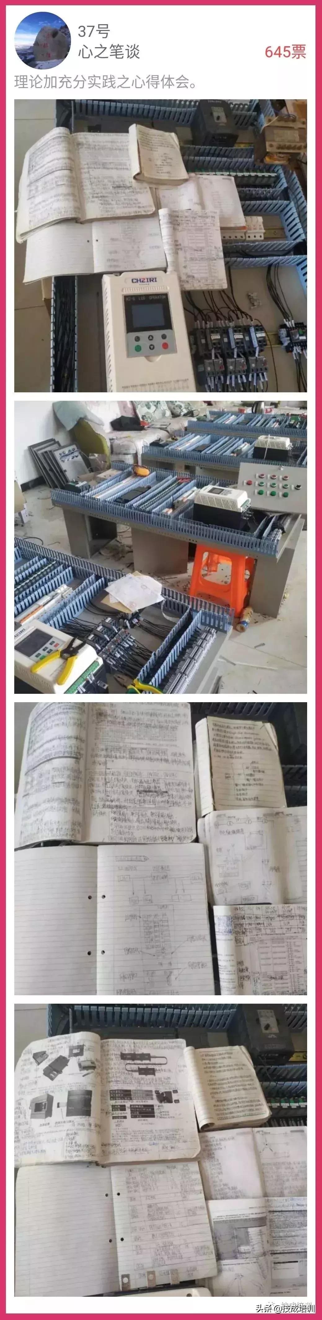 plc编程培训需要多长时间学会,学习三个月plc能否学会编程