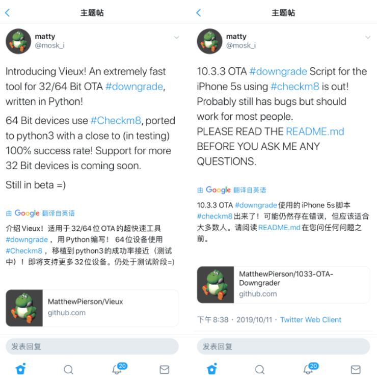 iphone6sp降级ios10.3.3,iphone7怎么降级到ios10.3.3