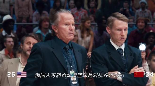 今夏最“燃”电影，纯粹体育的自述——绝杀慕尼黑