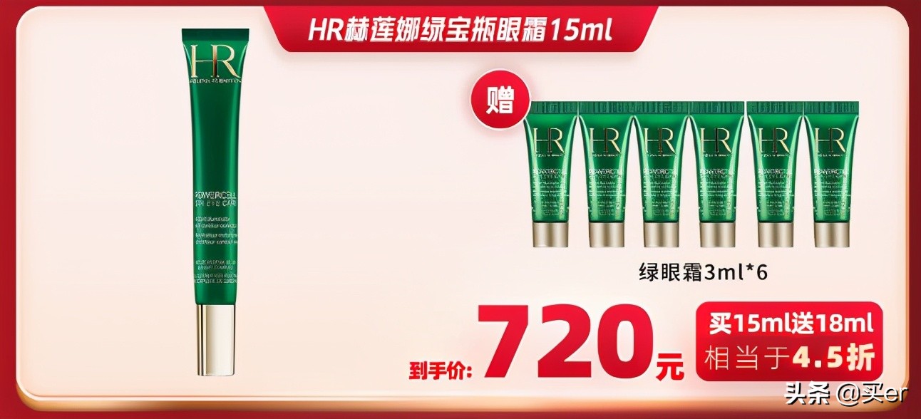 套路极强，伤害也不小的618保姆级比价攻略