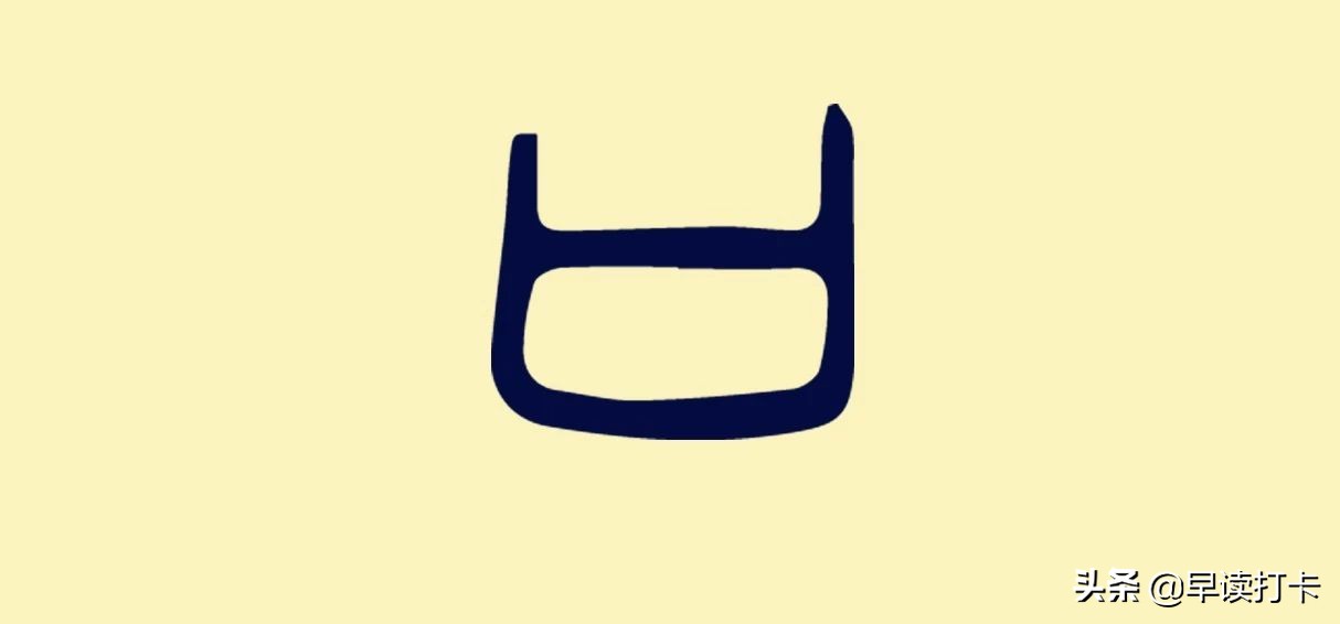 智慧*果禁**：只要记住鬼谷子这一个字，就能大大提高自己的说话水平