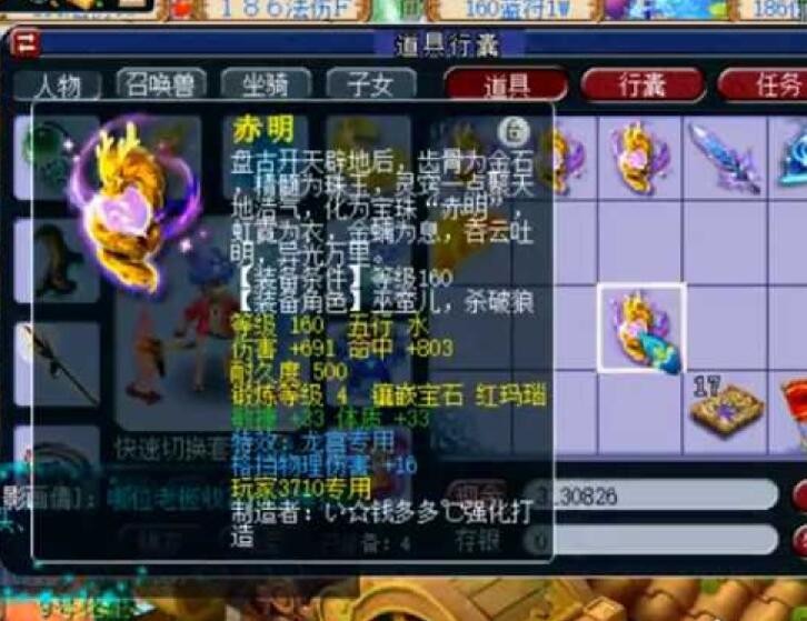 梦幻西游用什么方式登录比较好,梦幻西游怎么设置新版登录方式