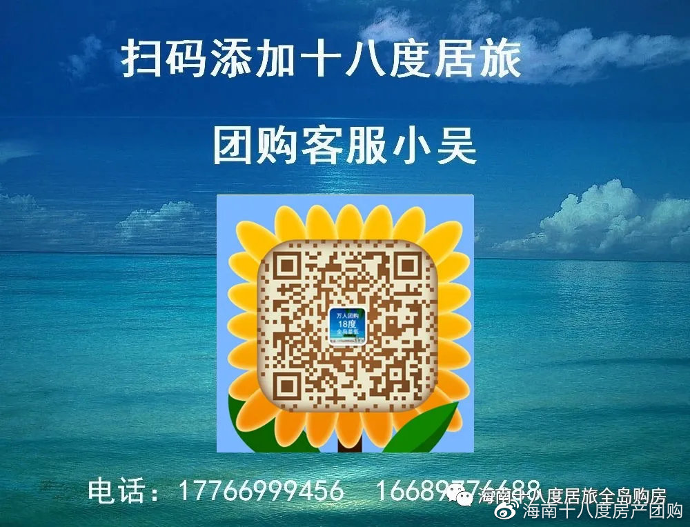 琼海瑞海水城一房一厅出租,琼海瑞海水城69平两房样板房