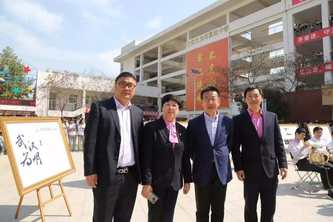 为明马小虎,为明教育马小虎