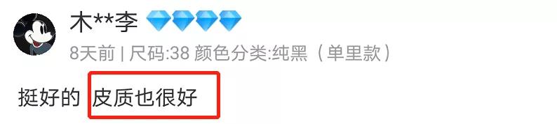 这双鞋每年都是流行款！美又有质感还是真牛皮，我找不到理由拒绝