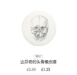 英国王室开网店双袜子600块,英国王室一双袜子价格