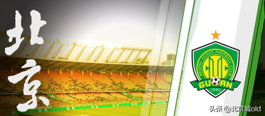 足坛黑哨事件,足坛黑哨