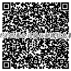 临沂新建医院,临沂投资2006亿项目