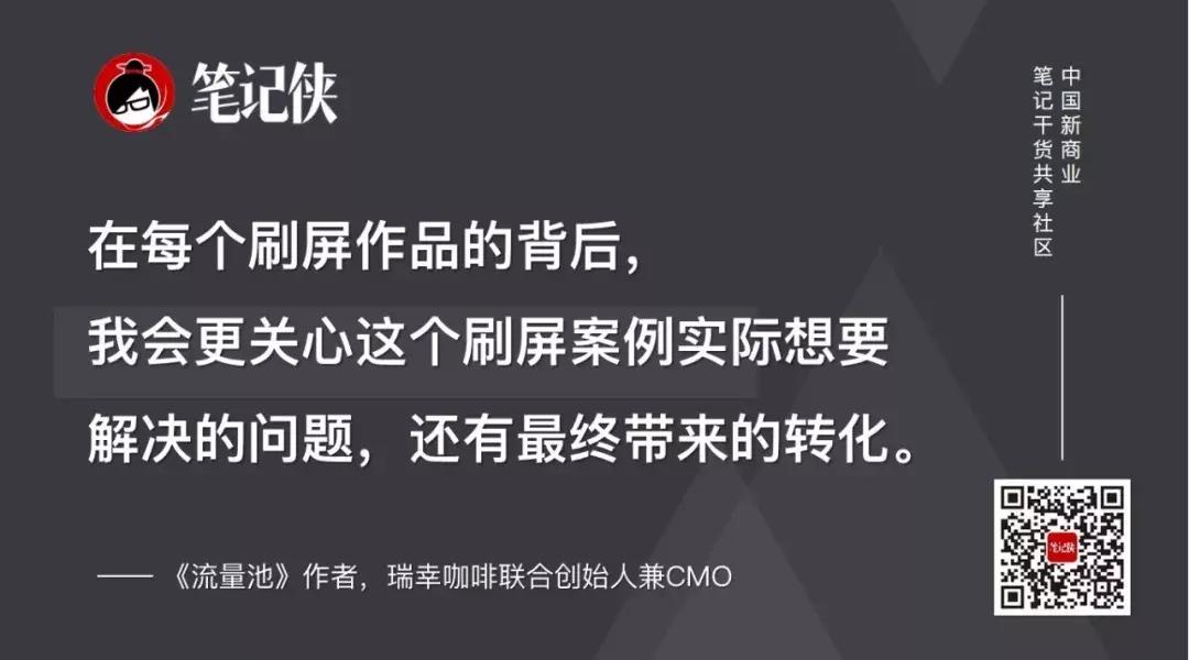 流量池杨飞学习笔记,流量池杨飞音频