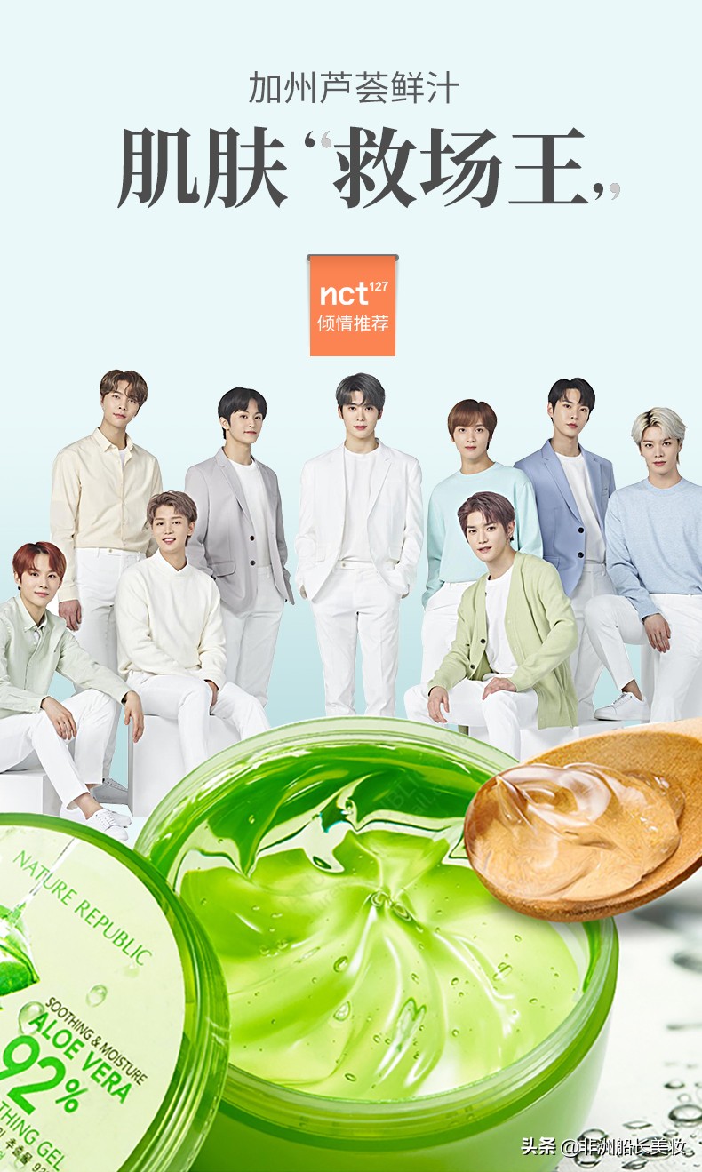 万能芦荟胶抹上去好滑,万能芦荟胶修复痘印