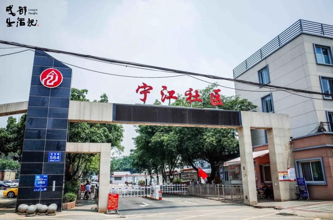 成渝中线高铁新建十陵,成渝高铁中线十陵南站建设时间