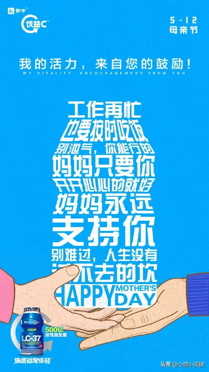 母亲节文案简短走心,母亲节文案这个世界最暖心的爱