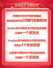 京东618购物盛宴战绩,刘强东京东618首小时销售同比