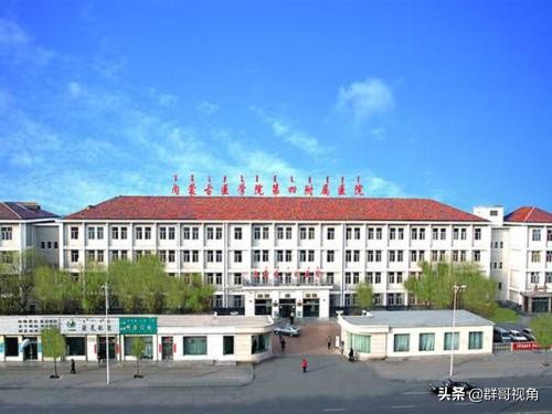 包头市扶贫医院,包头所有的医院名单