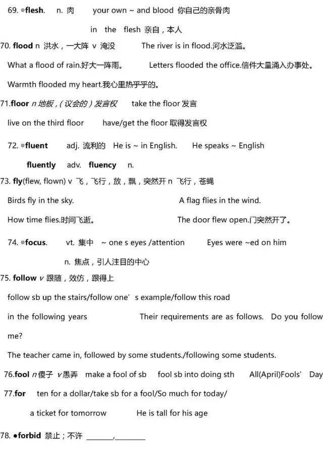 高考英语40篇搞定3500词解析,2022高三必背英语3500单词