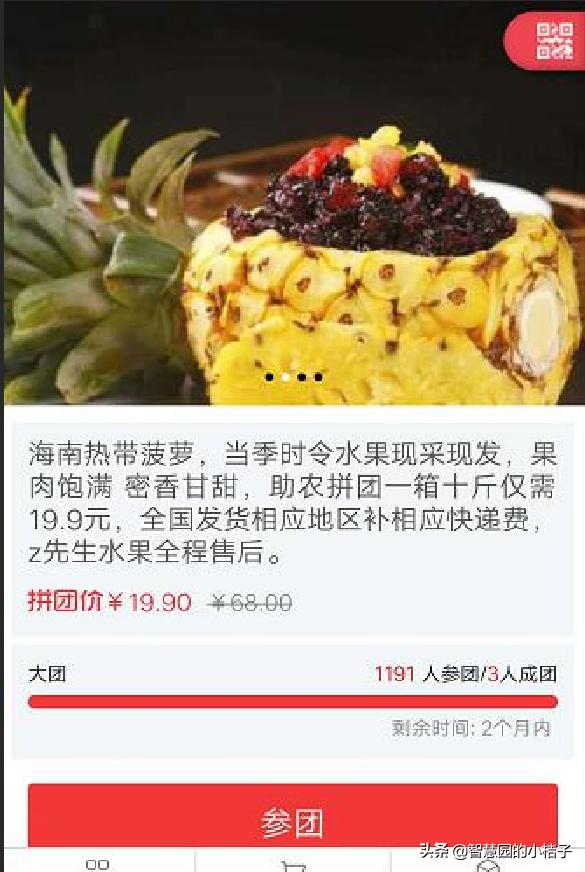 社群营销怎么提高粉丝,如何做粉丝社群及引流推广