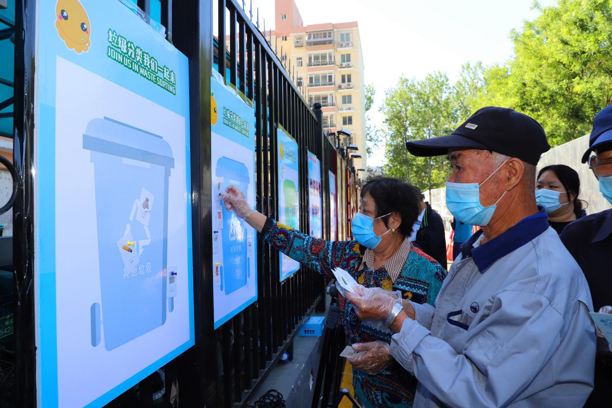 垃圾分类趣味运动会举行四大项目学习体验“绿色、低碳、环保”的理念