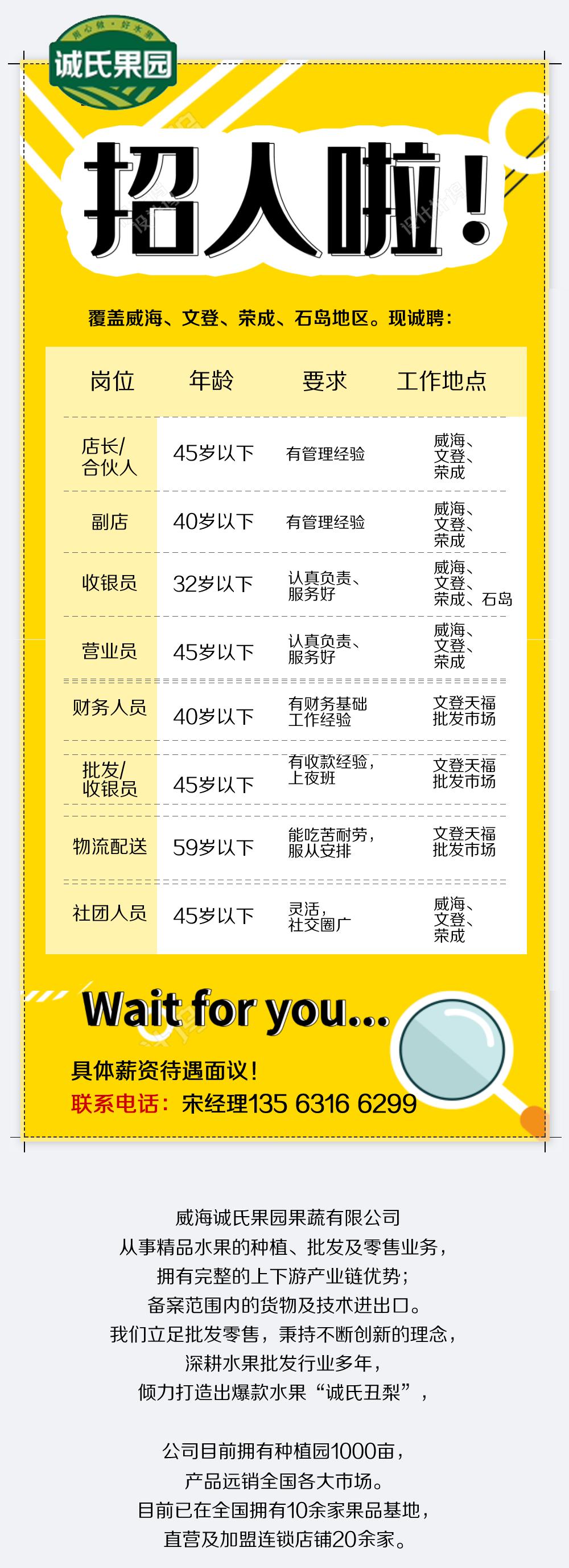 非常时期，威海广电推出线上企业人才招聘会，为用工单位与求职者搭建全媒体信息沟通平台