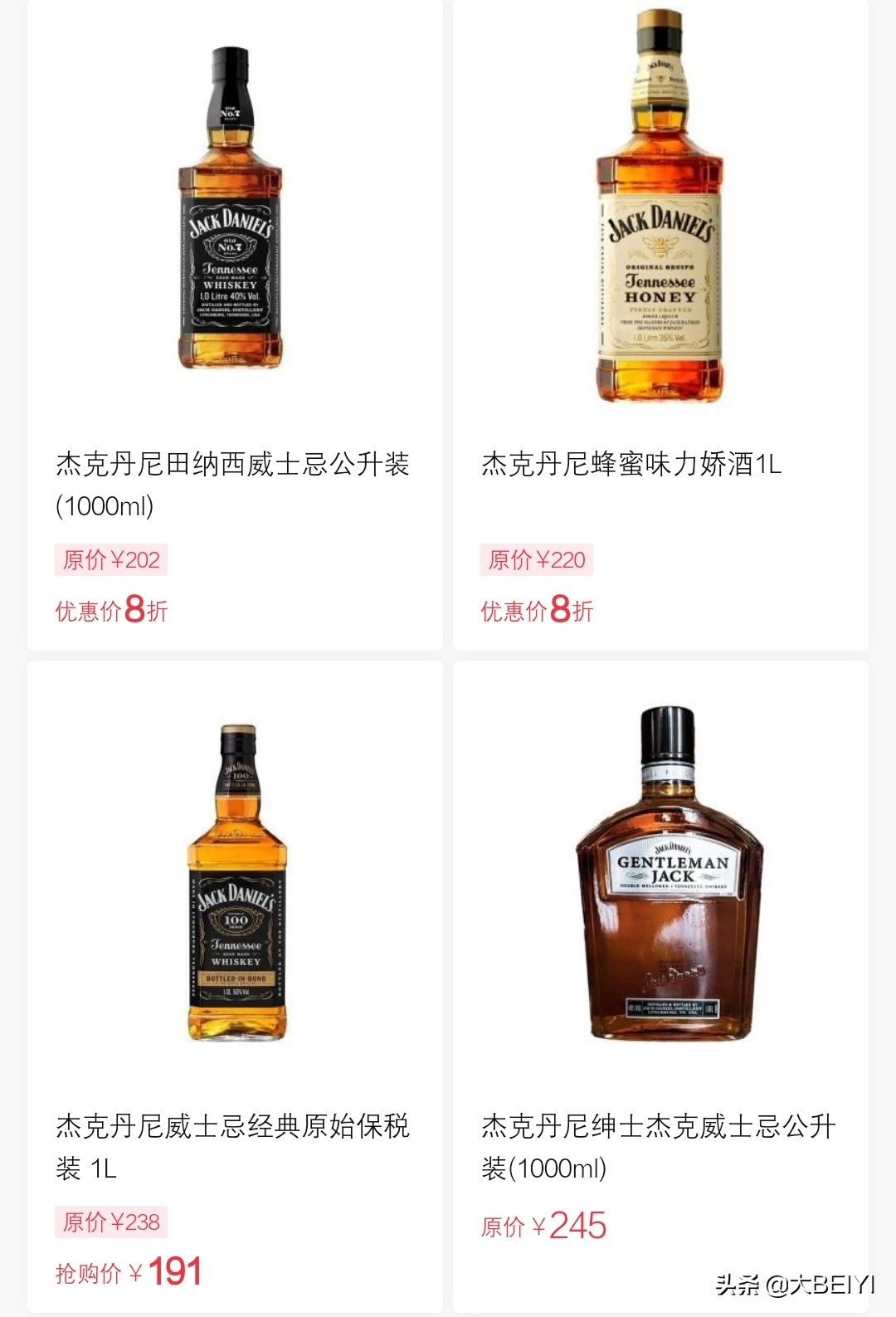 邦德007喜欢的鸡尾酒,007喝的朗姆酒