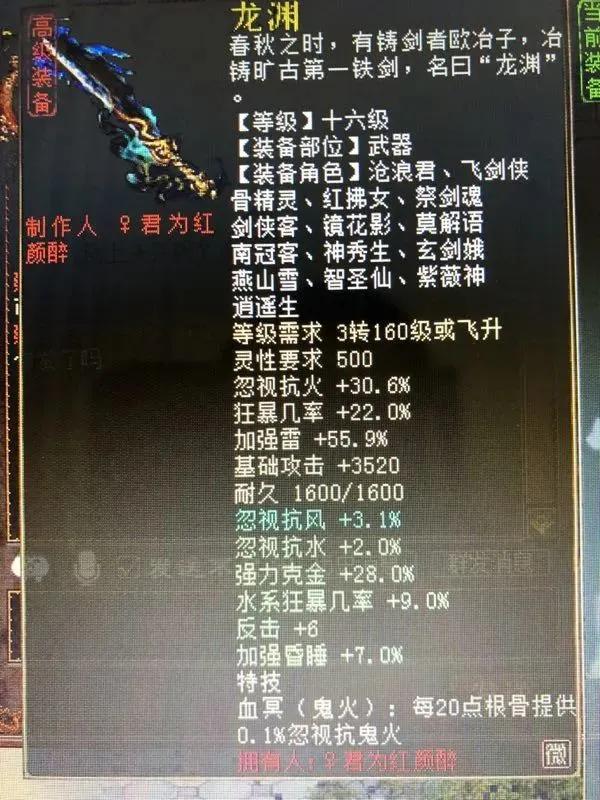 大话西游2无价八荒,大话西游2只若初见