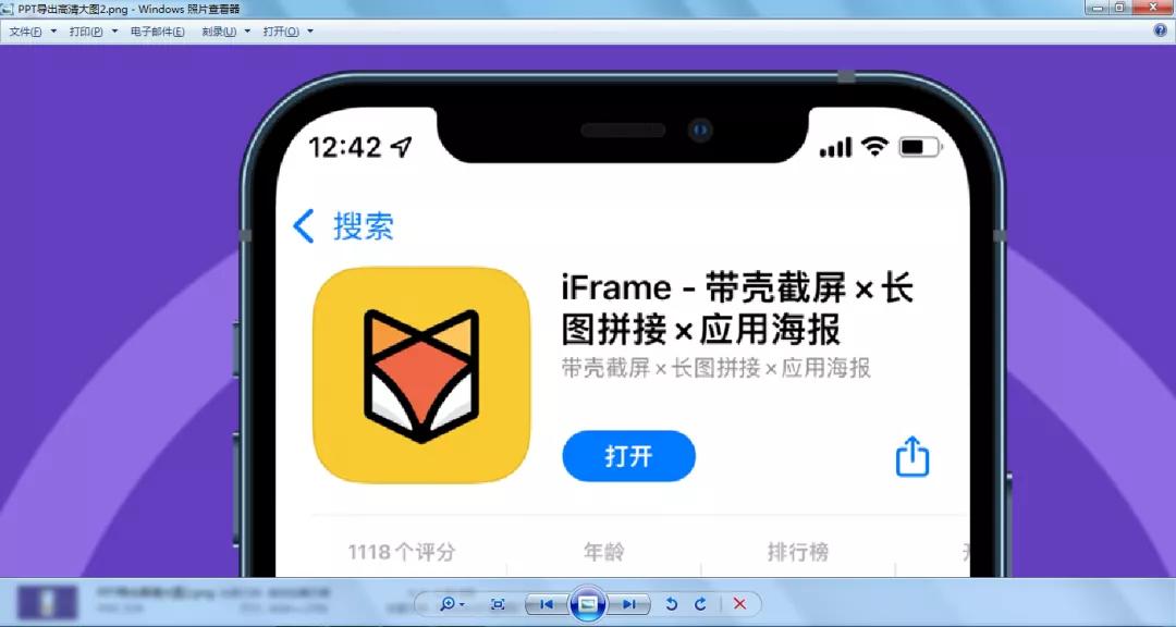 ppt如何导出更高清的图片,好看的ppt图片大全高清