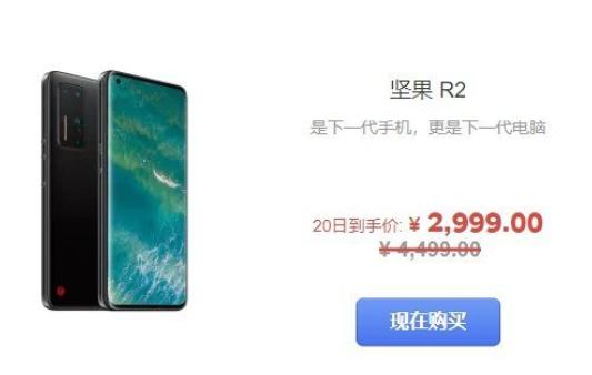 锤子手机回收站没了,锤子手机没了吗