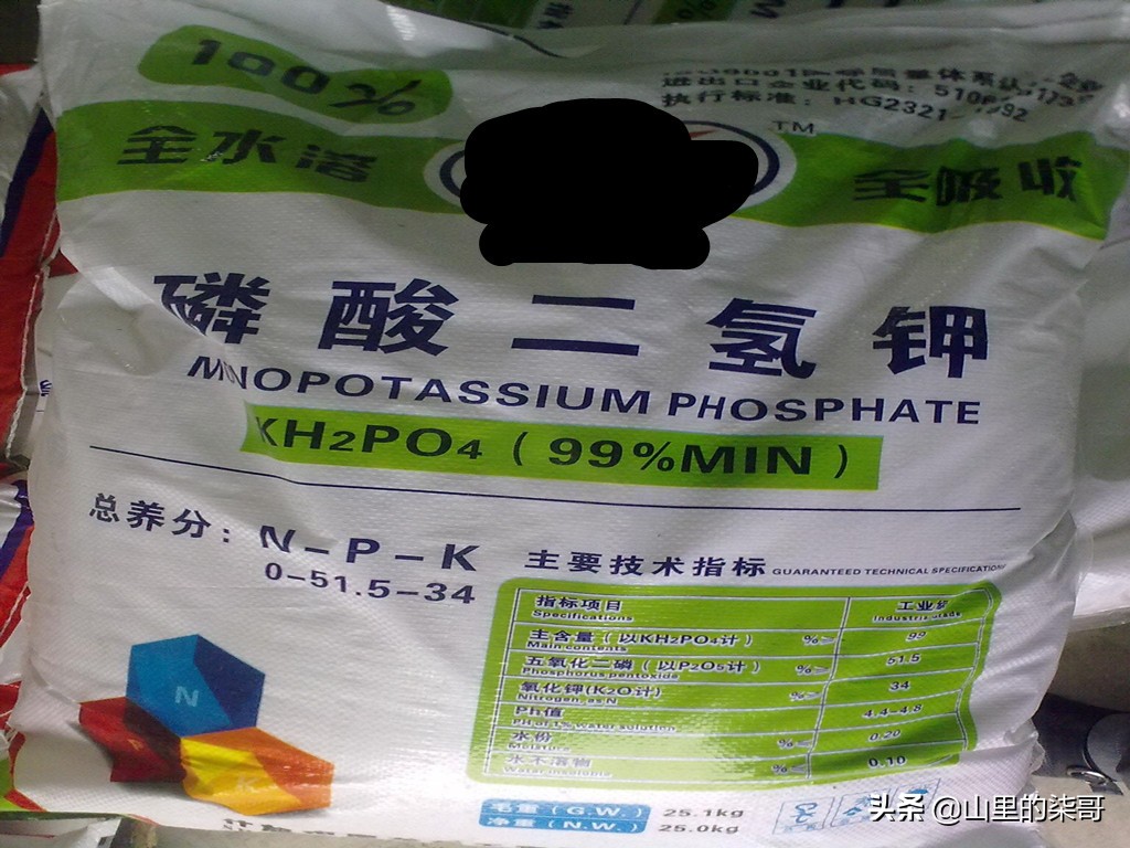 假肥料和真肥料的区别 (各种肥料真假辨别学会了才能高产)