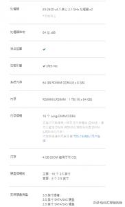 威联通TDS-16489UR2：大数据运算与高速存储结合