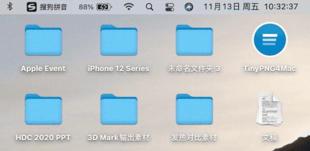 macosbigsur正式版,苹果macosbigsur