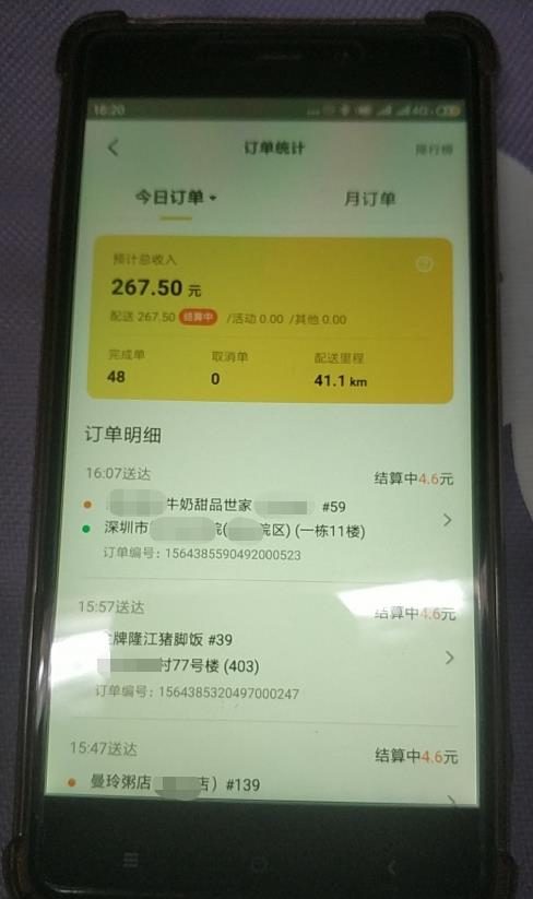 loser回忆录：一年前我月薪两万被人叫老总，如今在美团送外卖