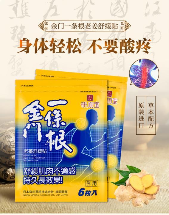 森田药妆保湿修护,森田药妆100ml