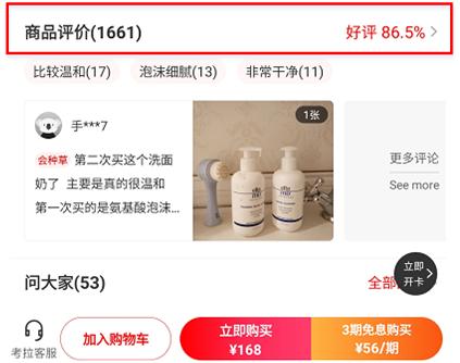 考拉海购怎么样,考拉海购的简介