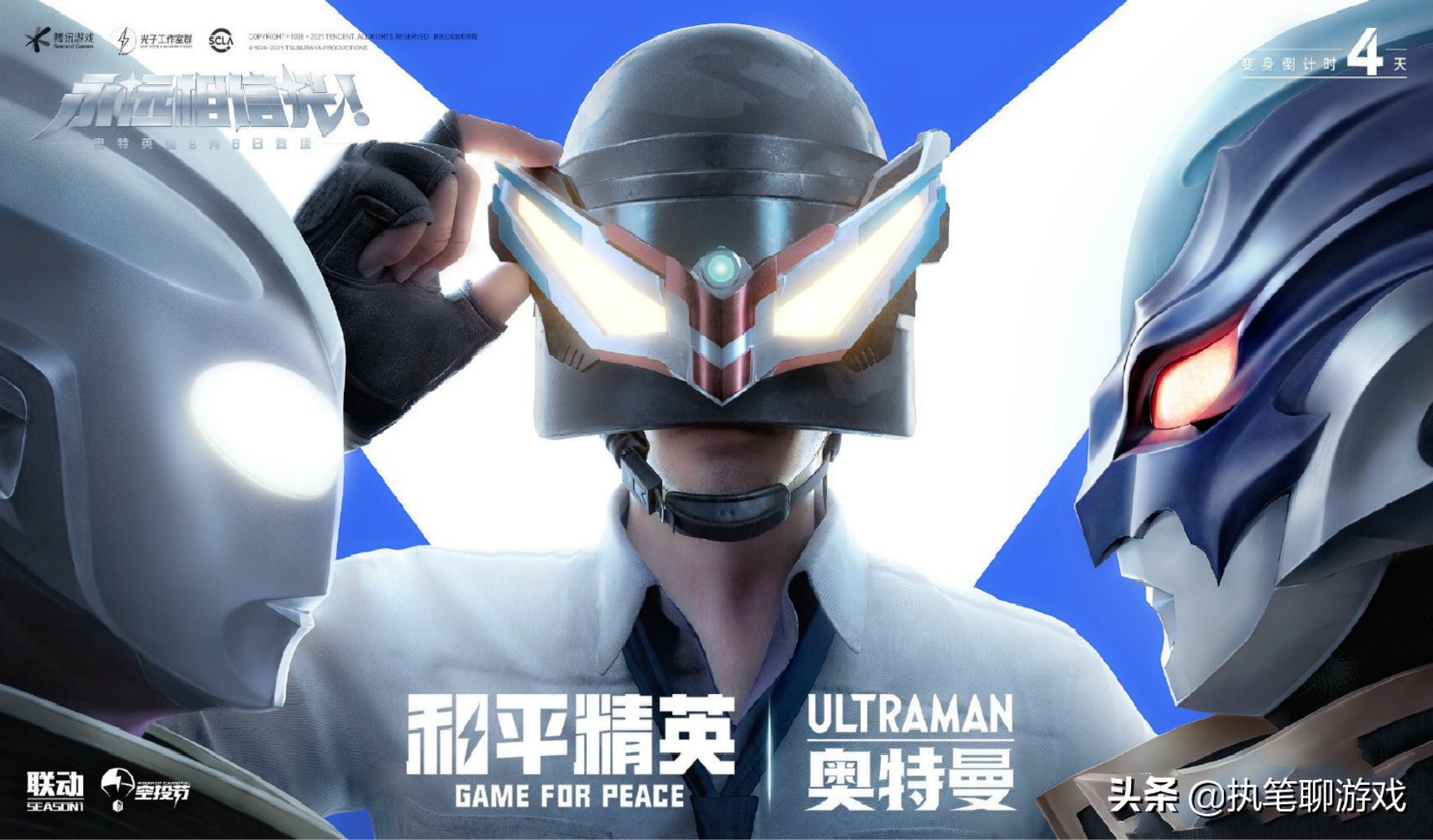 吃鸡奥特曼戴头盔的效果,吃鸡奥特曼一级头盔