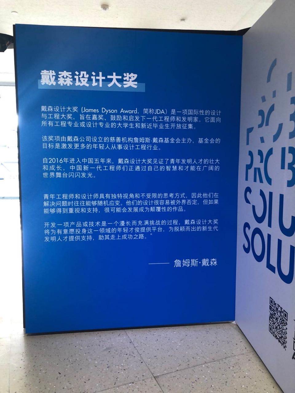 为啥戴森产品种类这么少,戴森最惊艳的产品