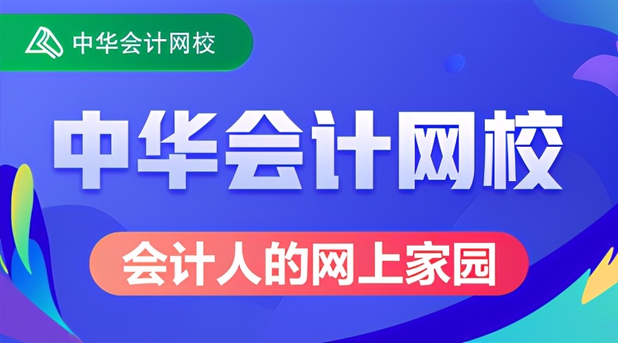 银行从业资格2020年考试在哪报名,银行从业资格证考试报名时间2020
