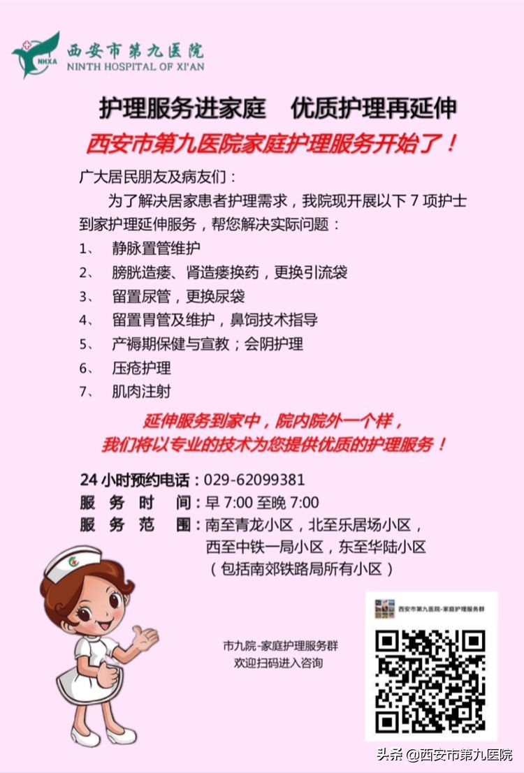 你睡得好吗,你睡得好吗粤语