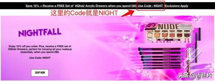 黑五海淘折扣、品牌、转运最全攻略，不要说我不爱你们！