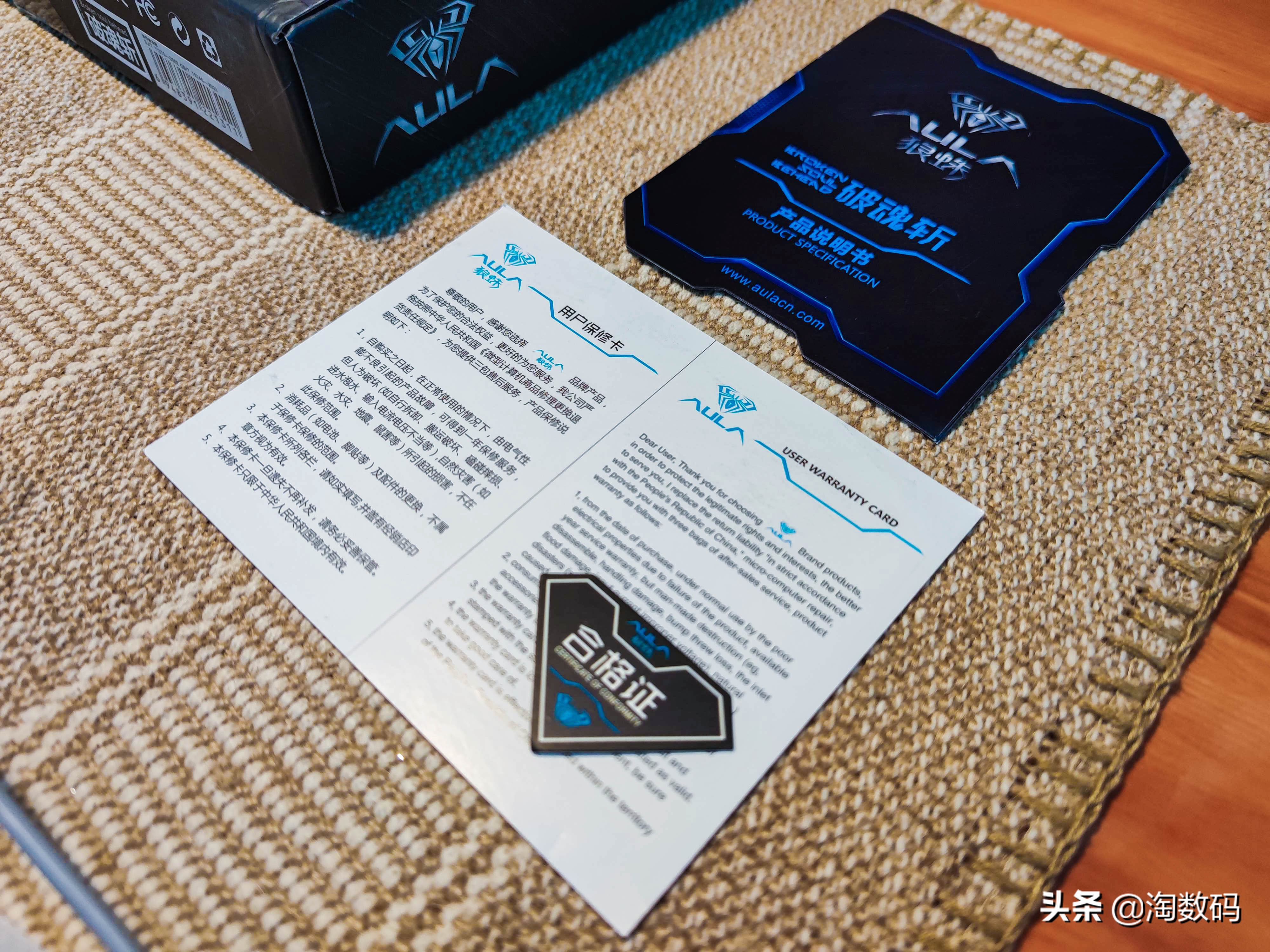 落魄侠客沦为白菜：￥69入手AULA狼蛛TGA大赛定制游戏键鼠套晒单