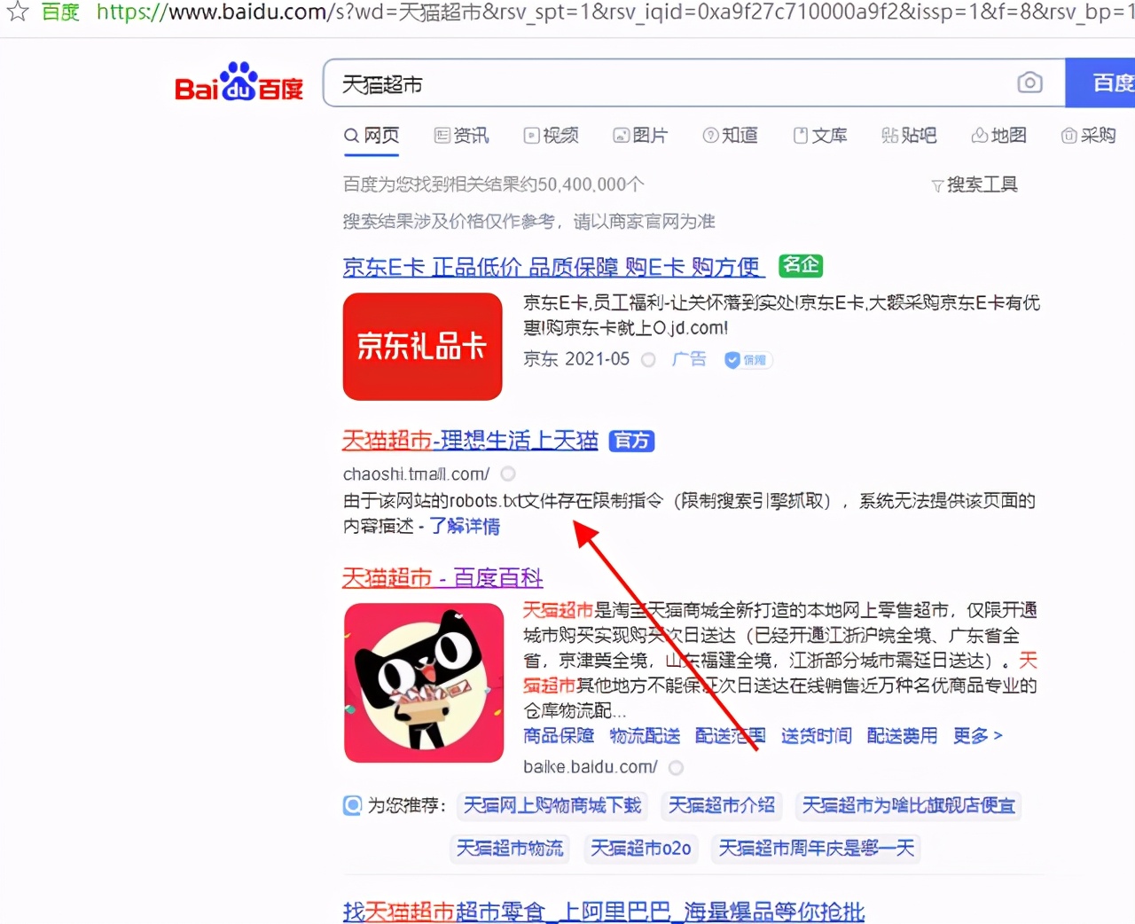 怎么入驻天猫汽车超市,如何入驻天猫超市