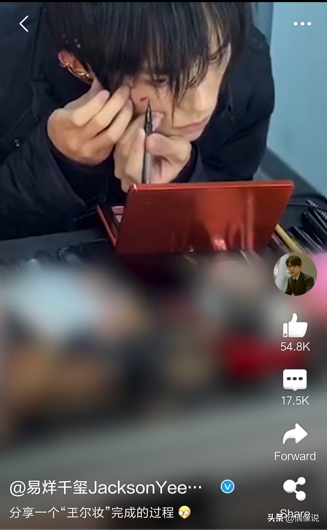 易烊千玺红色眼妆,易烊千玺桃心眼妆画法