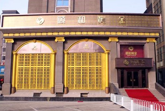 秋林集团破产,秋林集团出了什么事